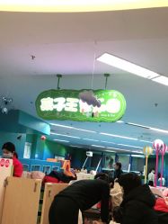 -孩子王(海悦店)