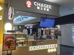 -霸王茶姬(公园1903店)