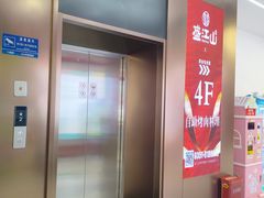 -盛江山自助料理·惠享店(千峰南路店)