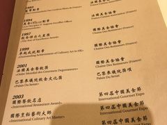 -镛记酒家
