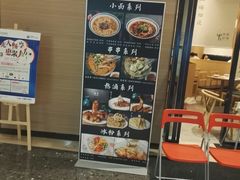 门面-文叔·湖北名小吃·小龙虾(华强北店)