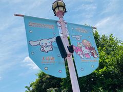 -杭州Hello Kitty乐园