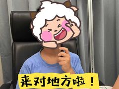 -好宜家眼视光·蔡司店(临汾店)