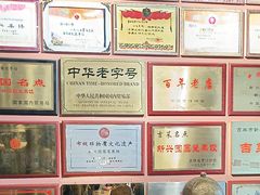 -新兴园饺子馆(河南街店)
