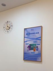 -天津伊美尔医疗整形美容专科医院