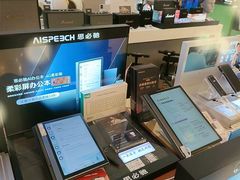 -鹰巢数码EAGLE’S NEST(燕莎店)