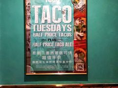 -TEQO·Mexican food & Bar