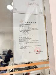 -国家轻工业珠宝检测中心