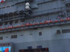 -泰达航母主题公园