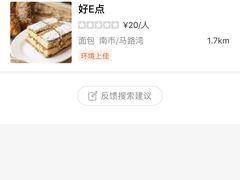 -西帝(时尚地下店)