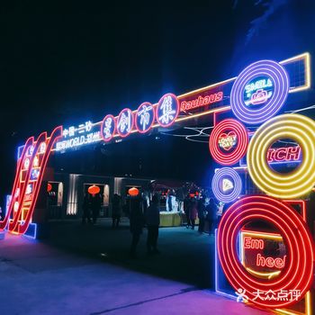 可是摊位不多。走在园子里,有种60