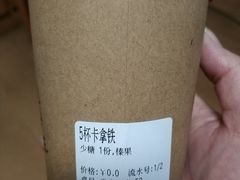 -闻道万巷咖啡馆(南大街地铁站店)