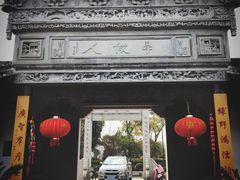 门面-碧丽宫大酒店(召稼楼店)