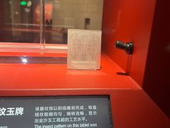 -金沙遗址博物馆
