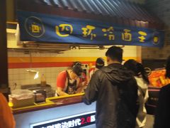门面-四环冷面王(西单华威约饭街店)