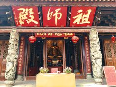 -华林禅寺