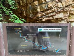 -湖洞水自然风景区