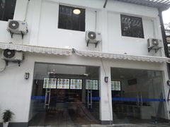 门面-兰边碗(鼓楼店)