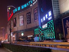 -星巴克(杭州桐庐利时广场店)