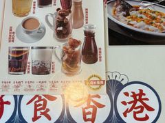 -香港新记茶餐厅(春熙太古里店)