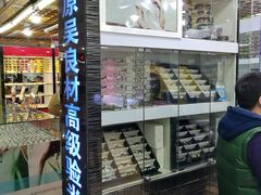 -三叶眼镜城批发市场(上海火车站店)