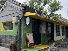 -北京国子监胡同