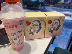 -奈雪的茶(领展中心城店)