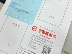 -中国照相馆(王府井店)