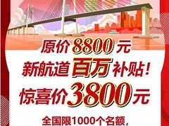 -新航道雅思托福·留学·考研培训(人民广场校区)