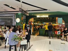 -浩海火烧云傣家菜(京广店)