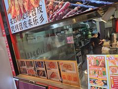 -乐乐姐超级土豆(中关村5号店)