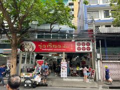 -榮泰米粉湯(Left Shop)