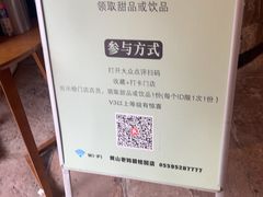 -黄山老妈·土菜(碧桂园店)