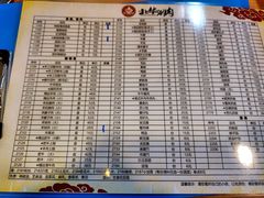 -北华涮肉(华严北里店)