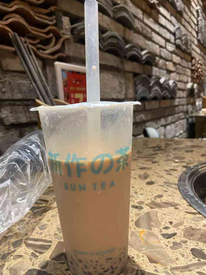 新作之茶·水果鲜茶(基盛万科店)