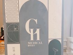 -上海静和门诊部