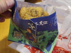 -京天红炸糕(天通苑华联店)