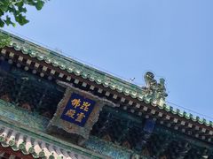 -隆兴寺