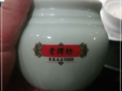 -老牌坊鲁菜名店(聊城美食岛店)