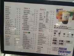 -50岚(太平洋森活天地店)