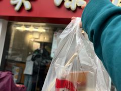 -笑笑凉皮(富国街店)