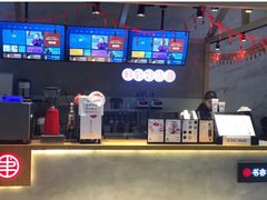 -书亦烧仙草(汇智中心概念店)