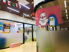 -美国谷斯妈妈早教中心 (陆家嘴店)