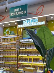-孩子王童乐园(石家庄裕华万达店)