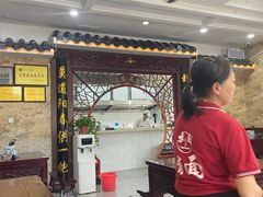 -东吴面馆(金门路金门国际商业广场店)