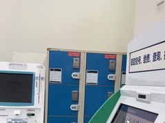 -上海仁爱医院