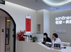 -悦家·美丽妈妈月子会所(龙奥店)