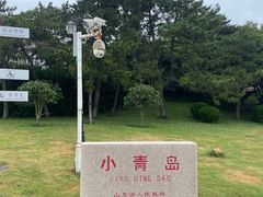 -青岛海滨风景区小青岛