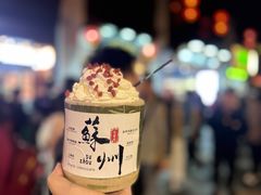 -山塘街