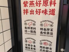 -紫燕百味鸡(广西店)